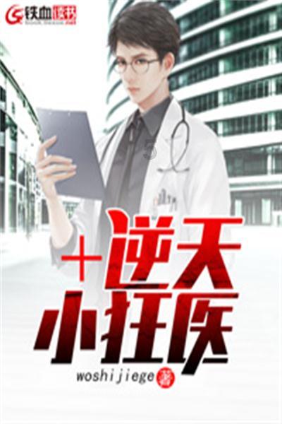 逃离弃城