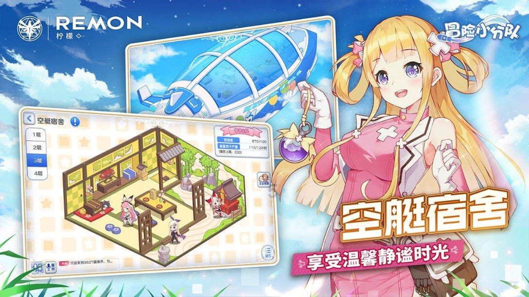 逃离可爱村落