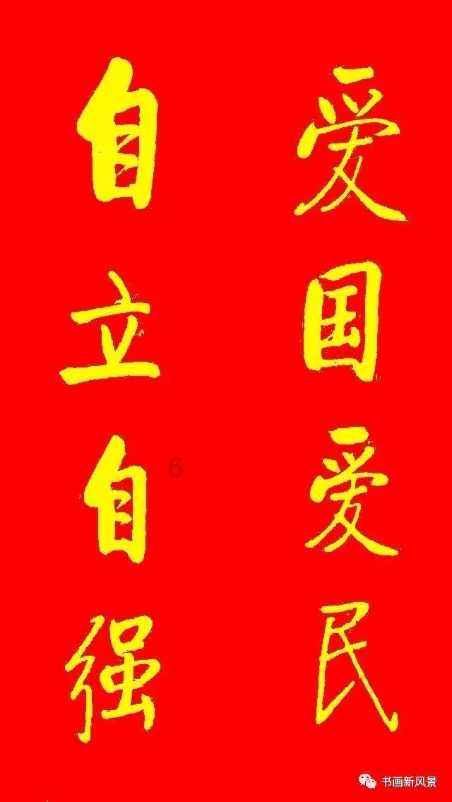 山海经