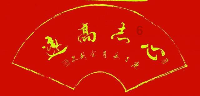 注意躲避