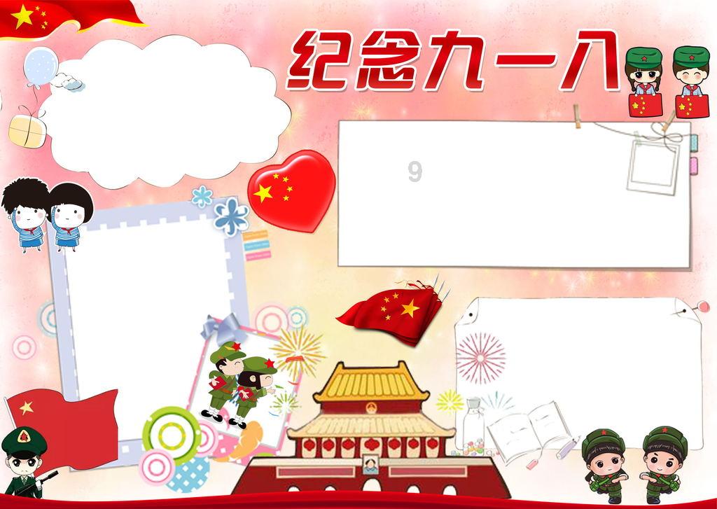 小公主三亚游
